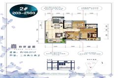 北海和世盛都價格 售樓處電話 怎么樣 北海吉屋網(wǎng)