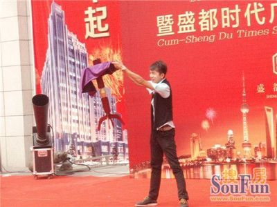 " 美盛夏 豐收季"暨盛都時代廣場封頂儀式圓滿落幕