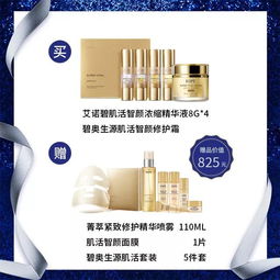 秋季化妝品節(jié)盛大開幕，精選艾用品盡在盛都